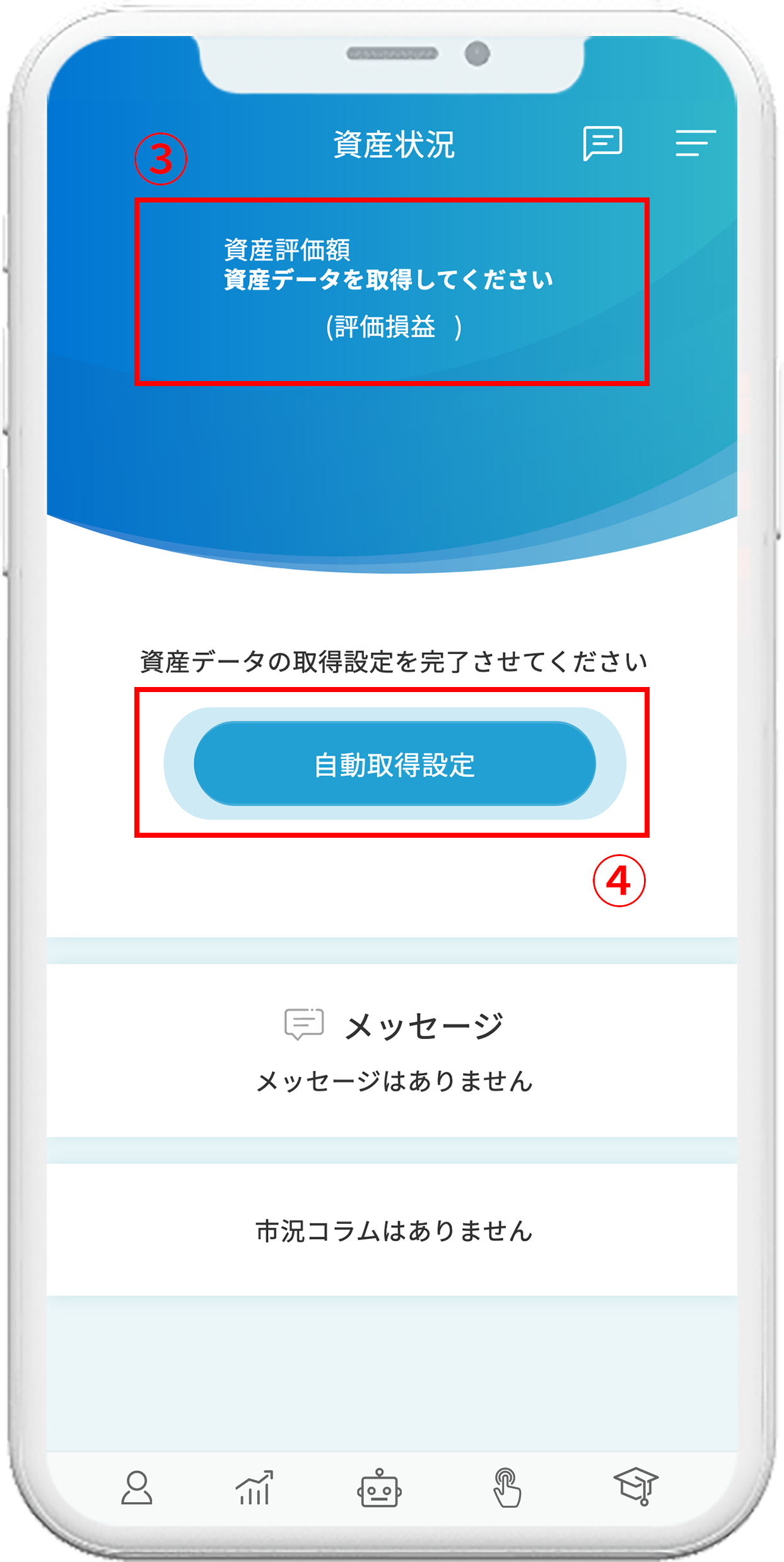 iphone_img_13_03.png