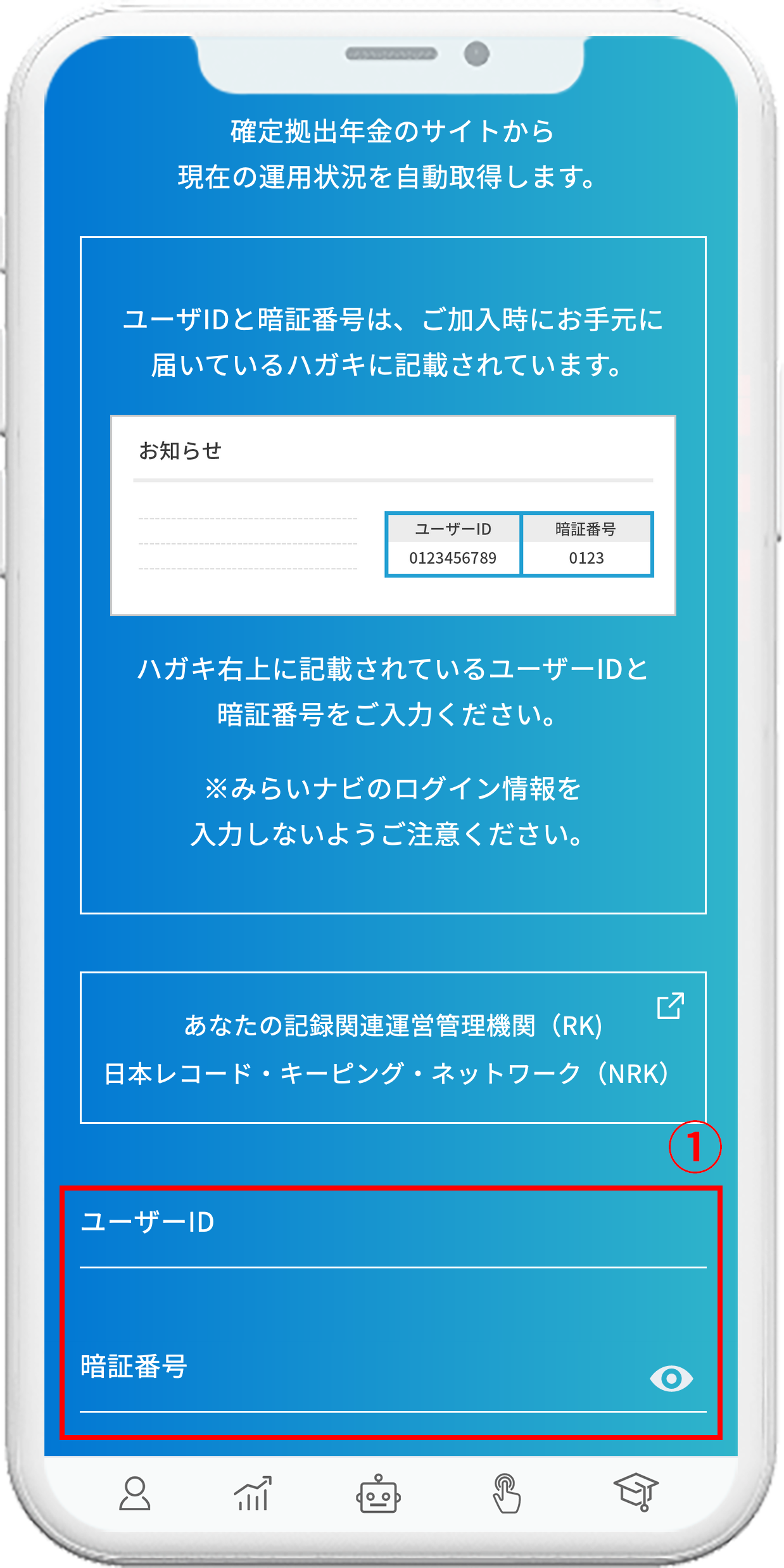 iphone_img_13_01.png