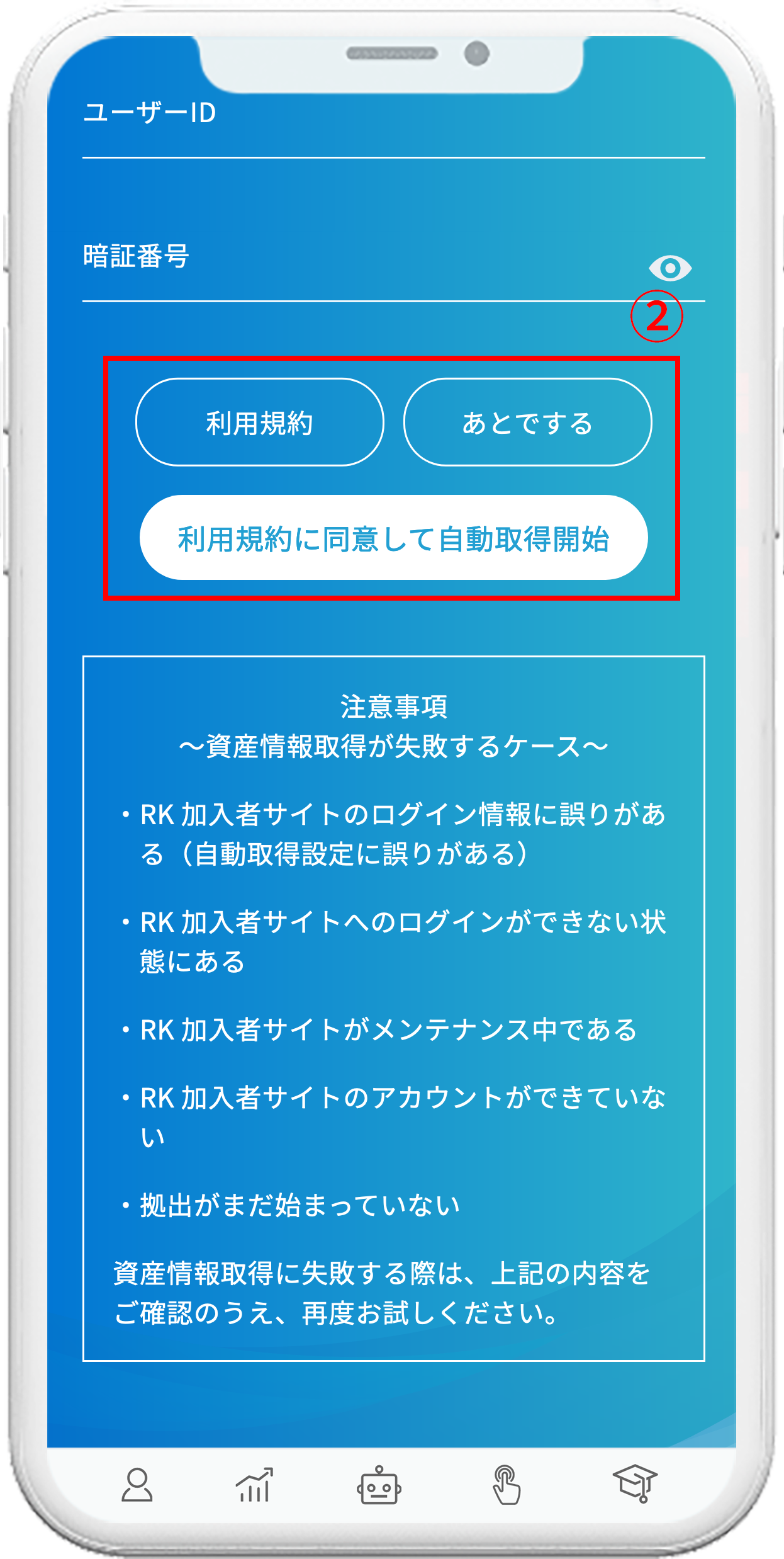 iphone_img_13_02.png