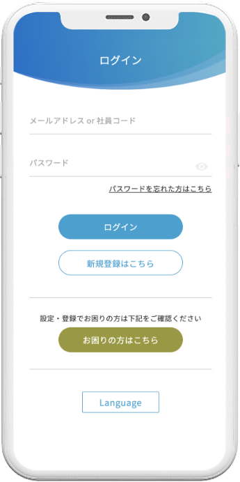 ログイン.png