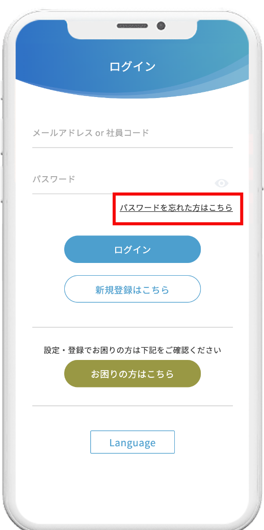 パスワード_01.png