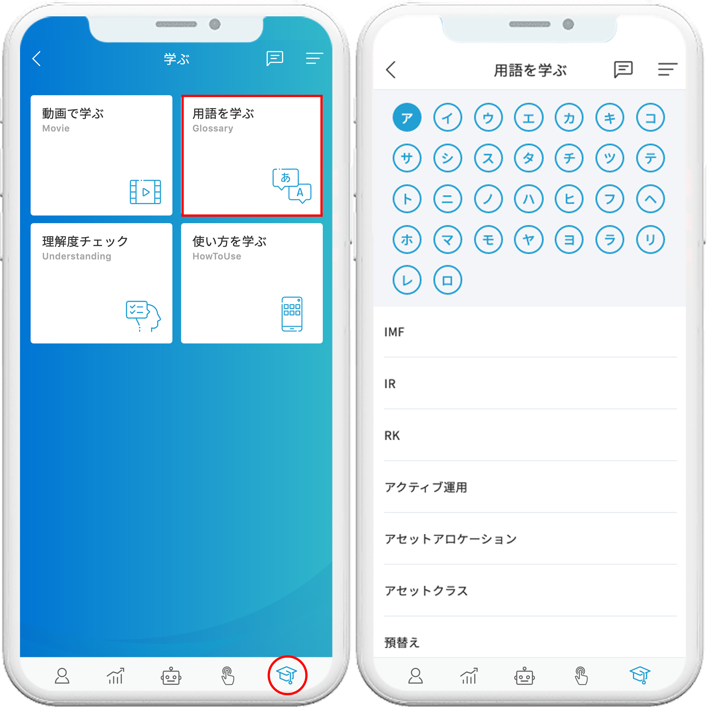 iphone_img_08.png