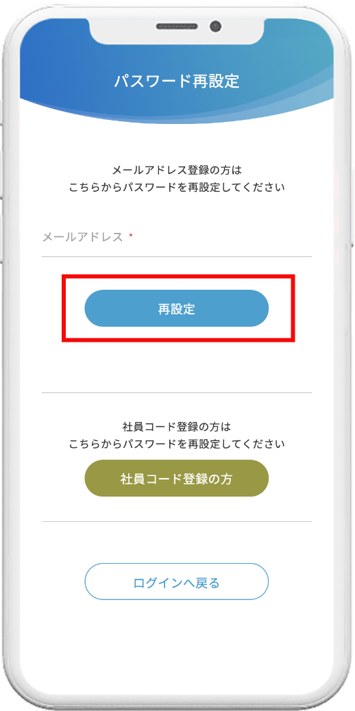 パスワード_02.png
