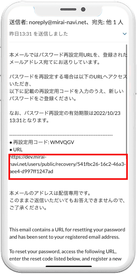 パスワード_05.png