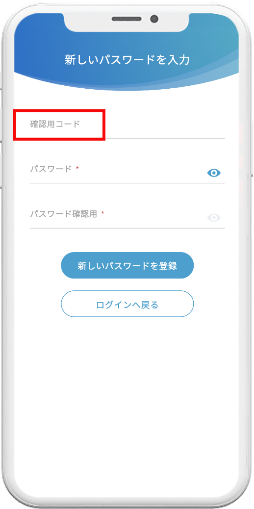 パスワード_03.png