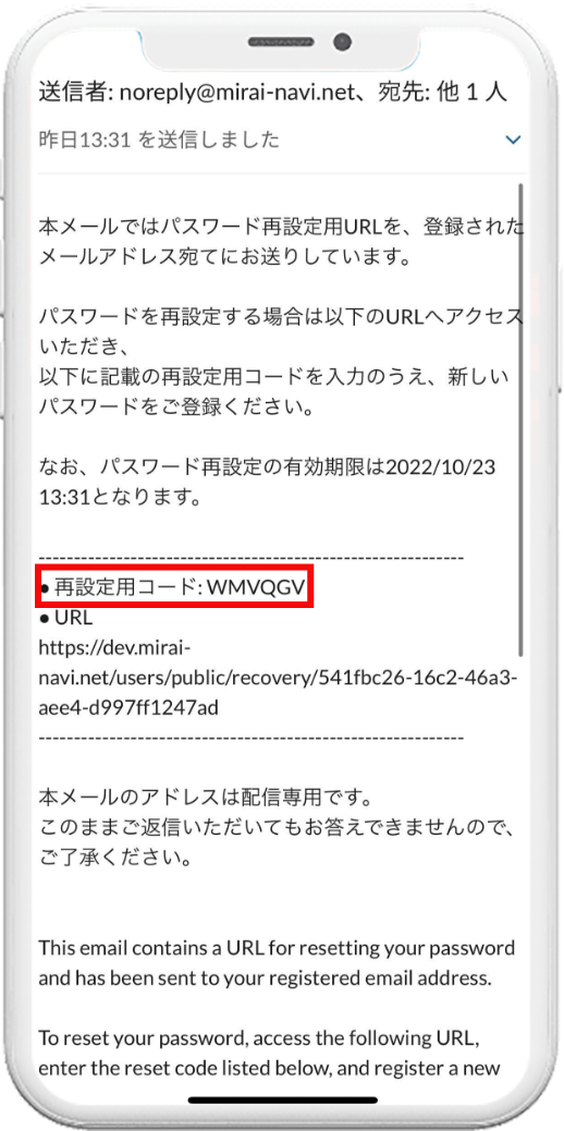 パスワード_06.png