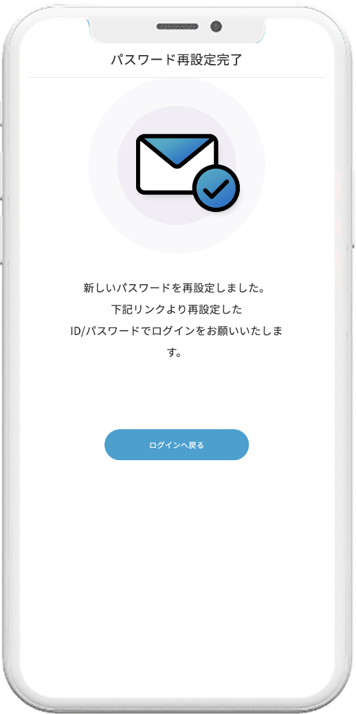 パスワード_04.png
