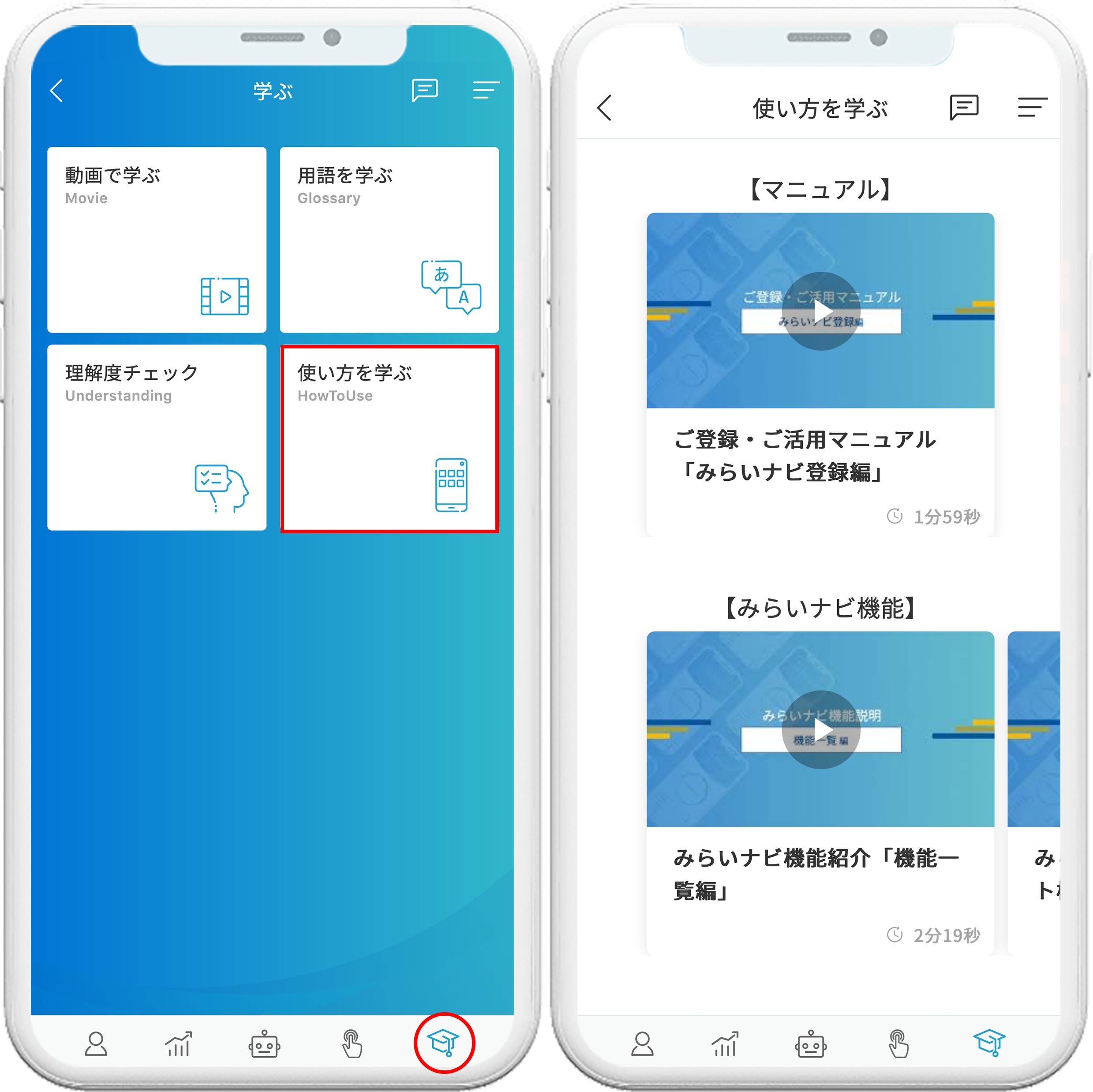 iphone_img_09.png