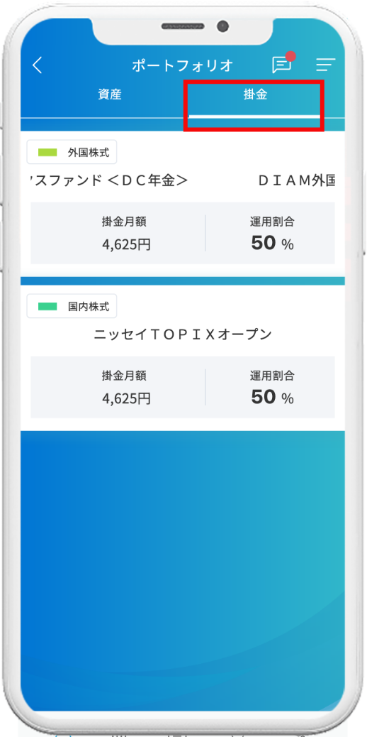 ポートフォリオ_03.png