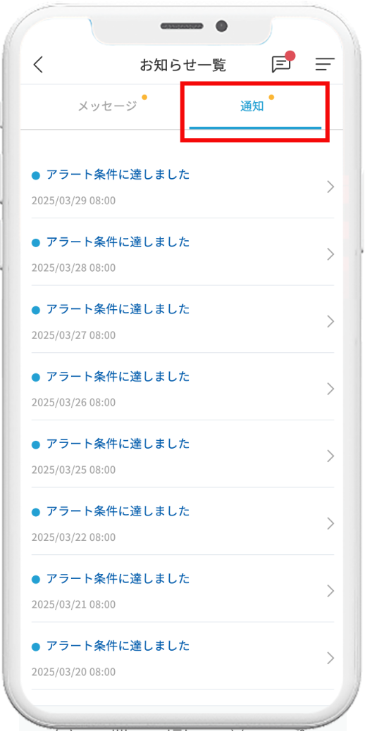 メッセージ_03.png
