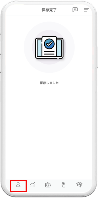 保存完了.png