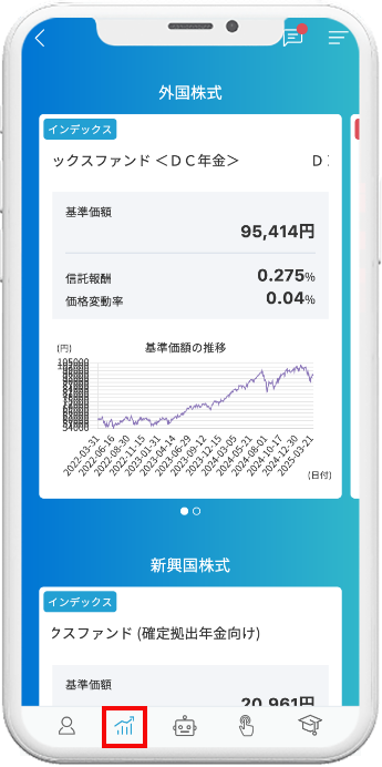 運用可能商品.png